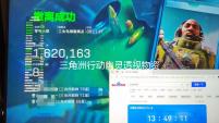三角洲行动幽灵透视物资辅助）